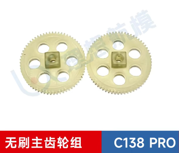 Spare Parts List for RC ERA C1 - Rc Helicopter Blade review and price